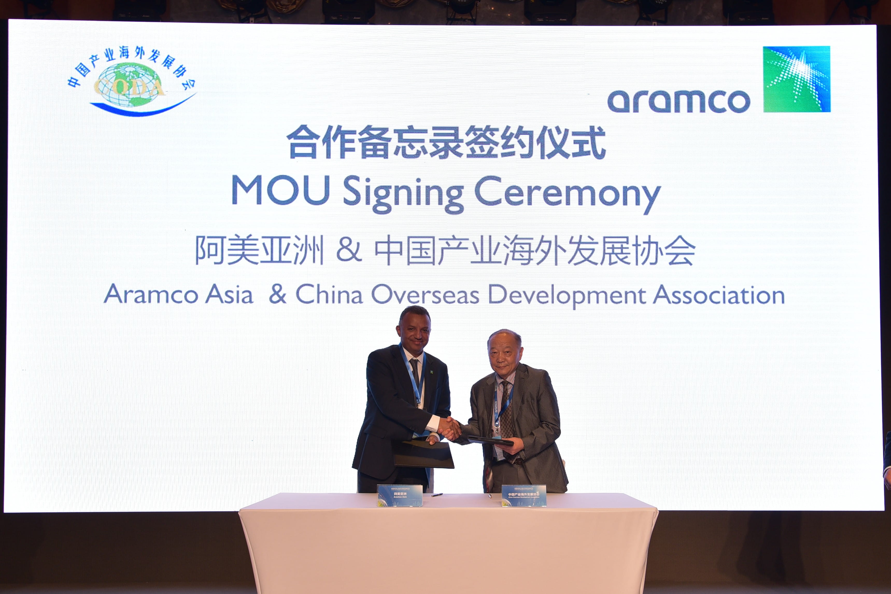 aramco-asia-hosts-2019-suppliers-forum-to-promote-iktva-and-inve