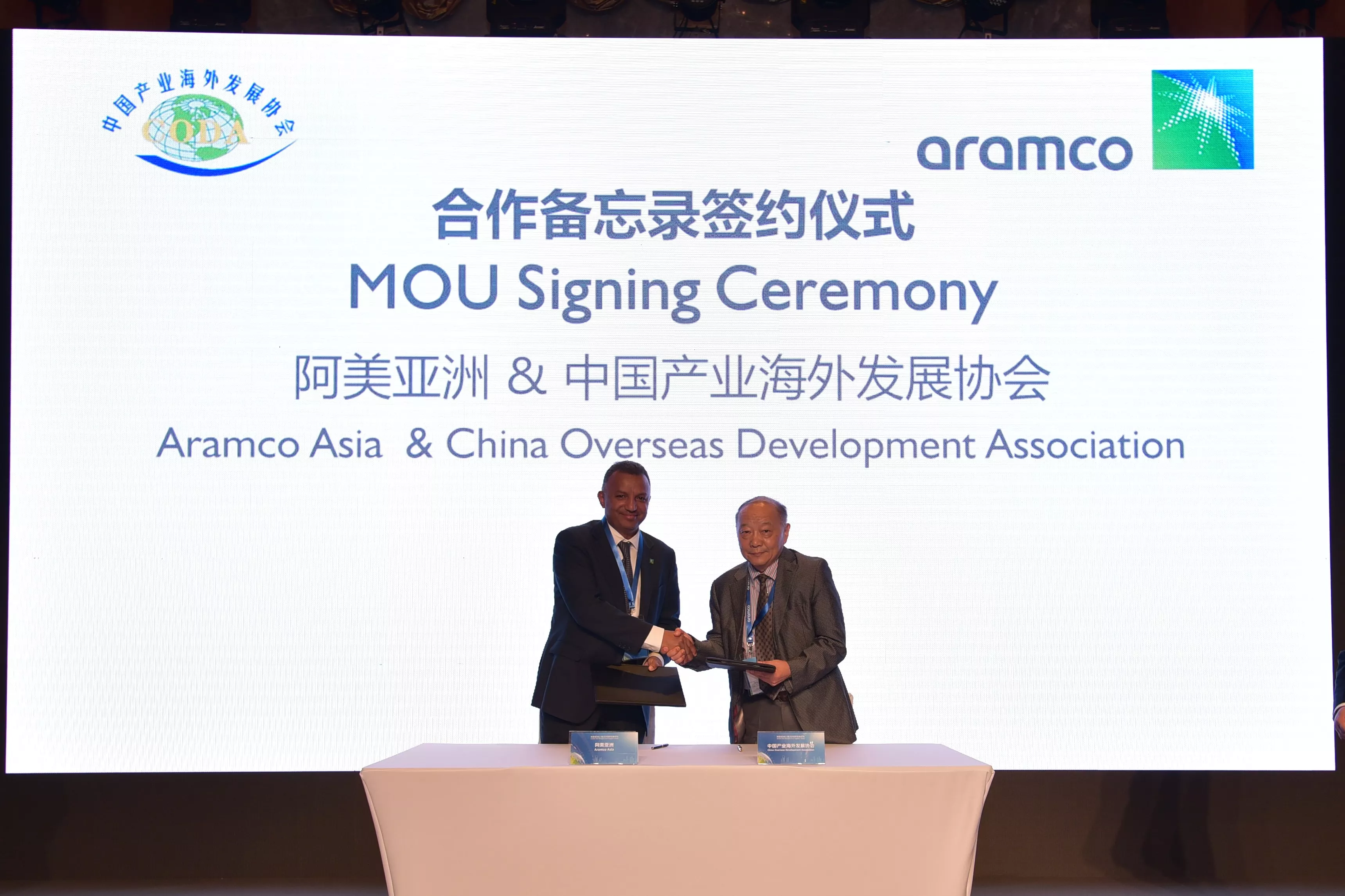 aramco-asia-hosts-2019-suppliers-forum-to-promote-iktva-and-inve