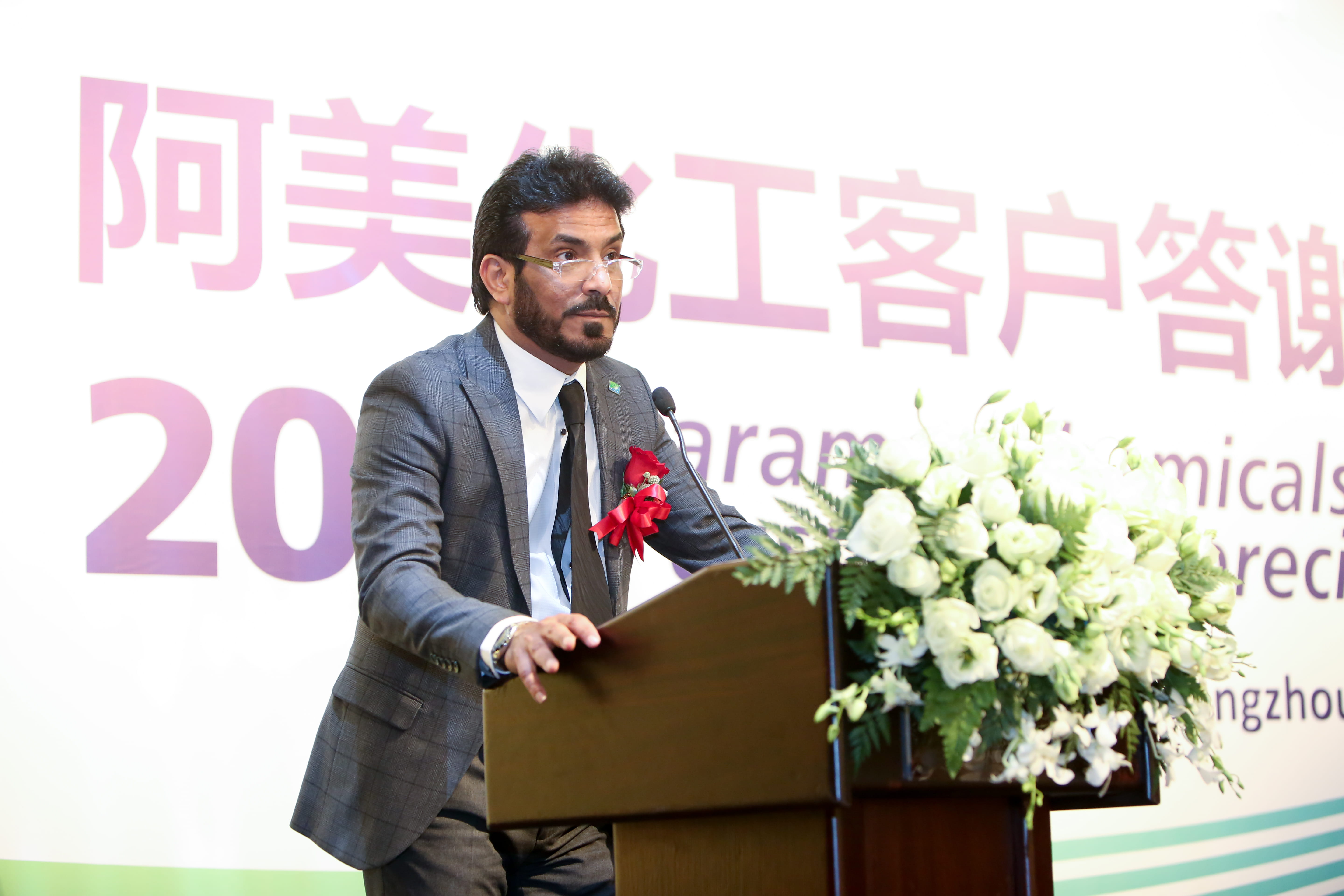 aramco-asia-hosts-appreciation-dinner-to-recognize-chemicals-cli