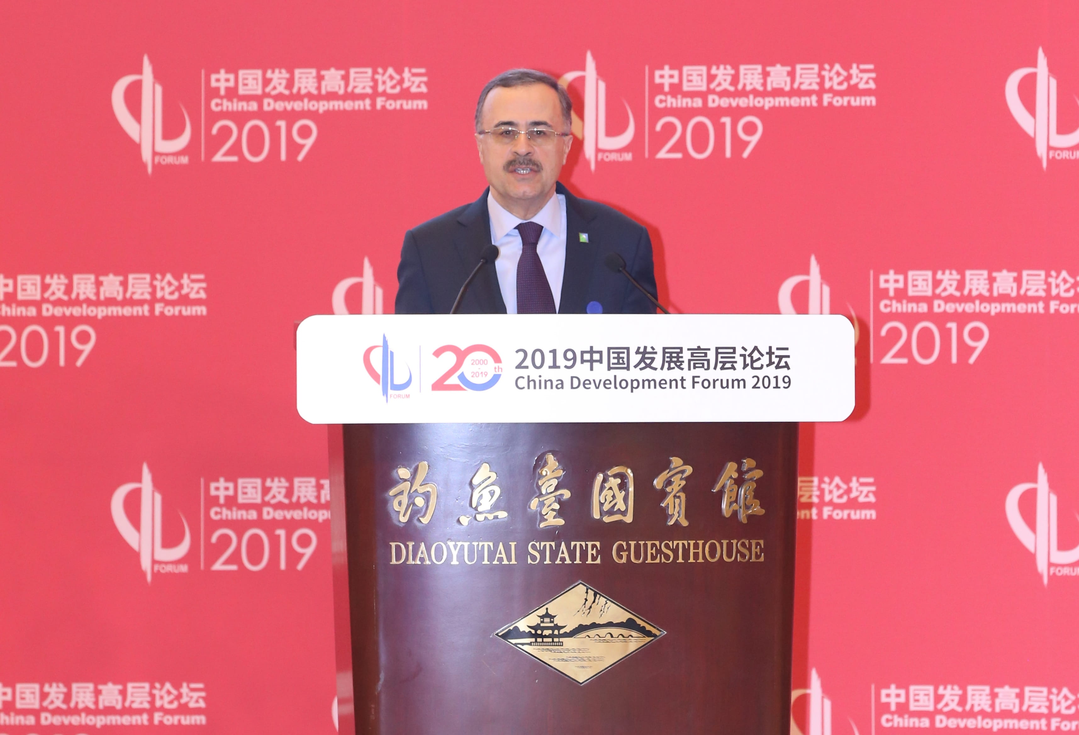 ceo-remarks-china-development-forum-session-viii-opening-up