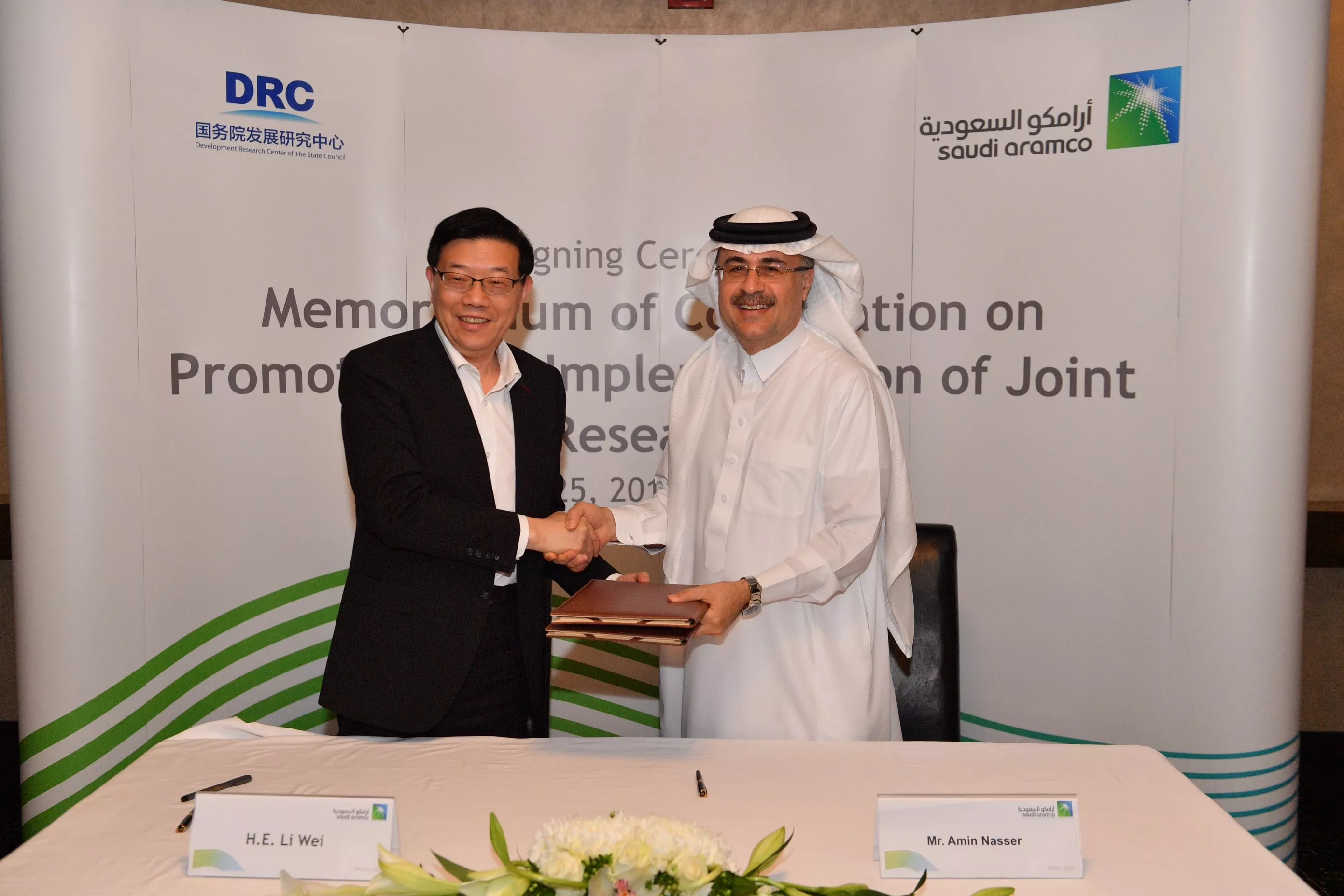 saudi-aramco-chinas-development-research-center-agree-to-collab